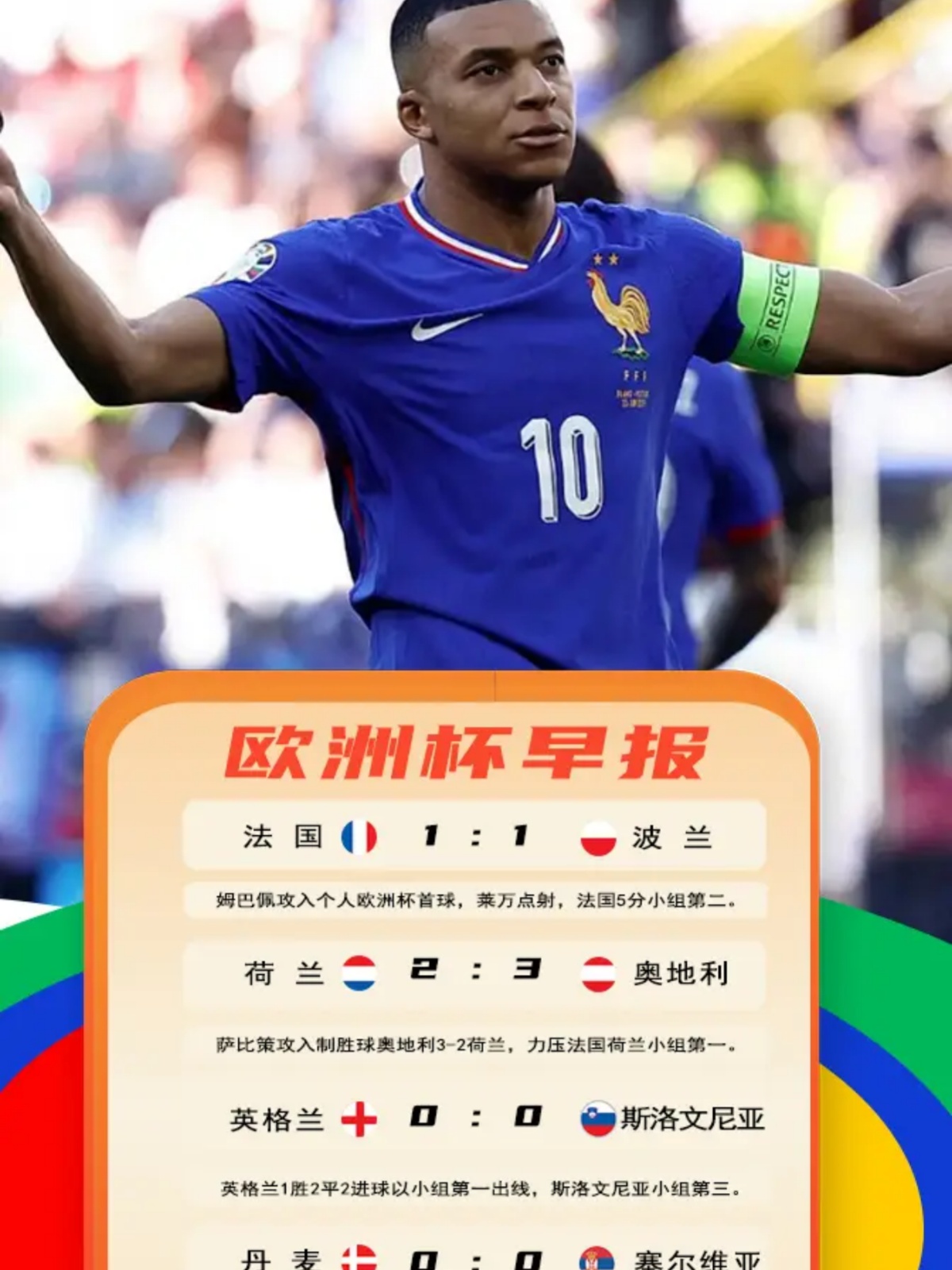 开云app包含欧超杯国际比赛日再迎强敌，成都蓉城造点机会，主帅态度——媒体盛赞，临场指挥获称赞的词条