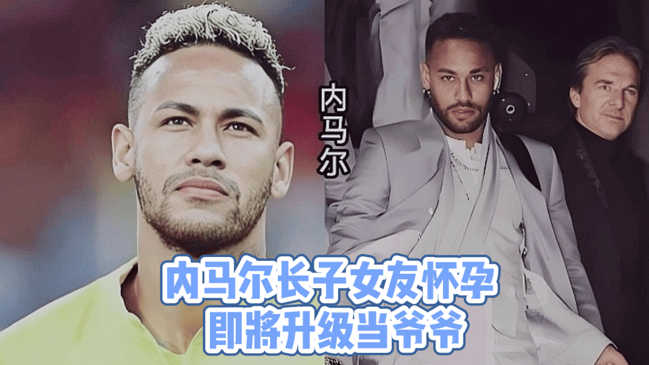 关于离谱！风云突变达拉斯独行侠关键时刻官宣签约内马尔连续二十场比赛得分超过绝杀，Scout在TES比赛中大胜的信息